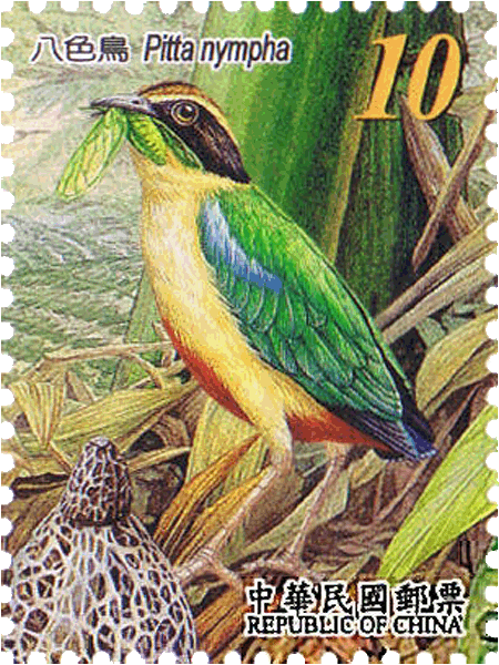 Briefmarke