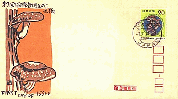 Ersttagsbrief
