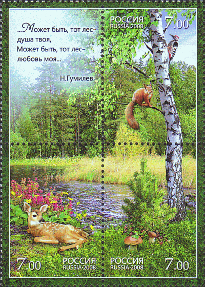 Zusammendruck